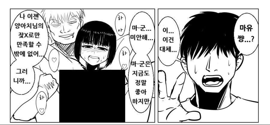 이마이즈미에서 엄마와 아들 대표 이미지