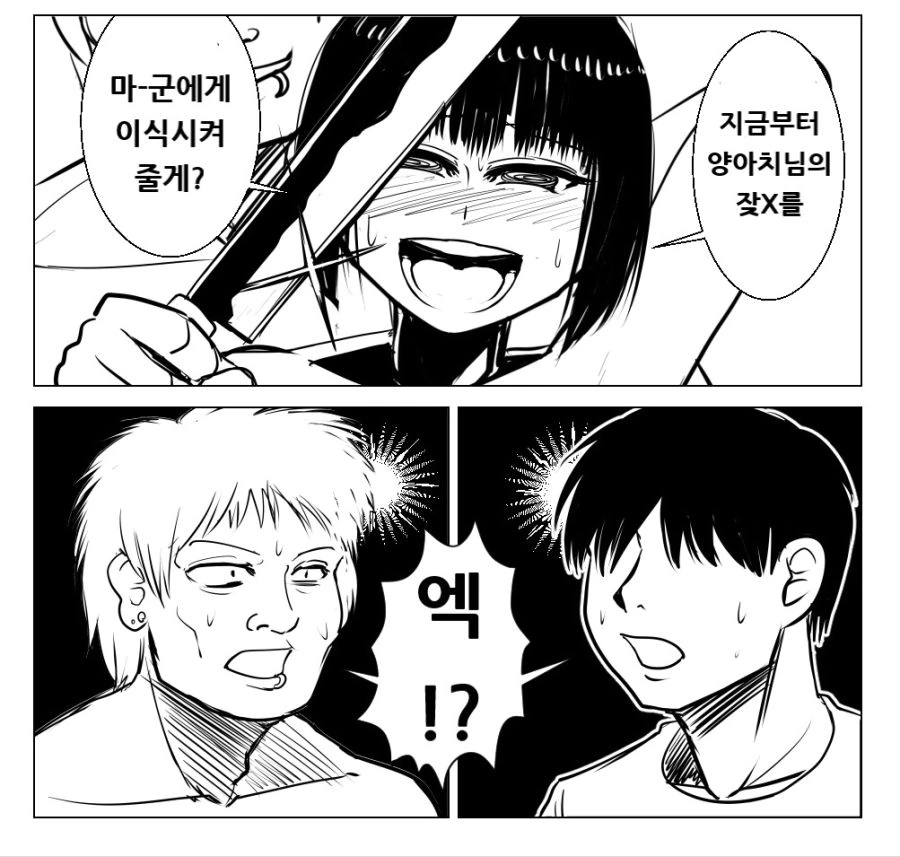 manga_1455043_002.webp