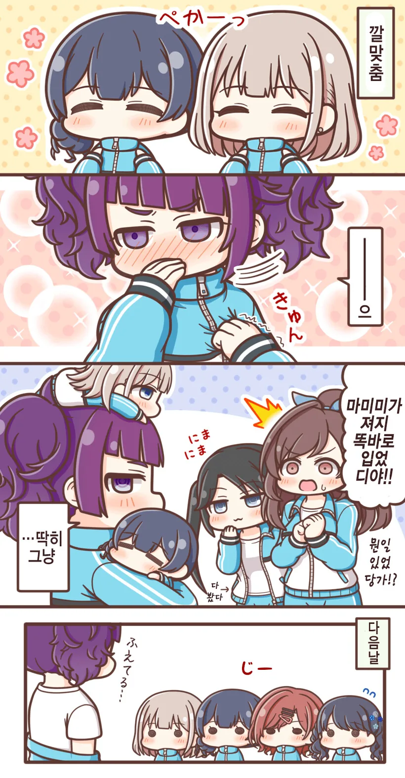 manga_1464969_002.webp