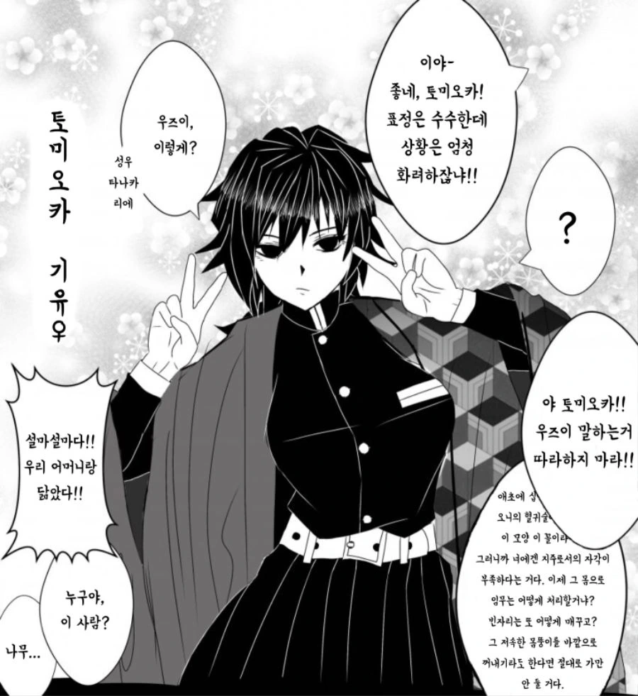 manga_1468352_002.webp