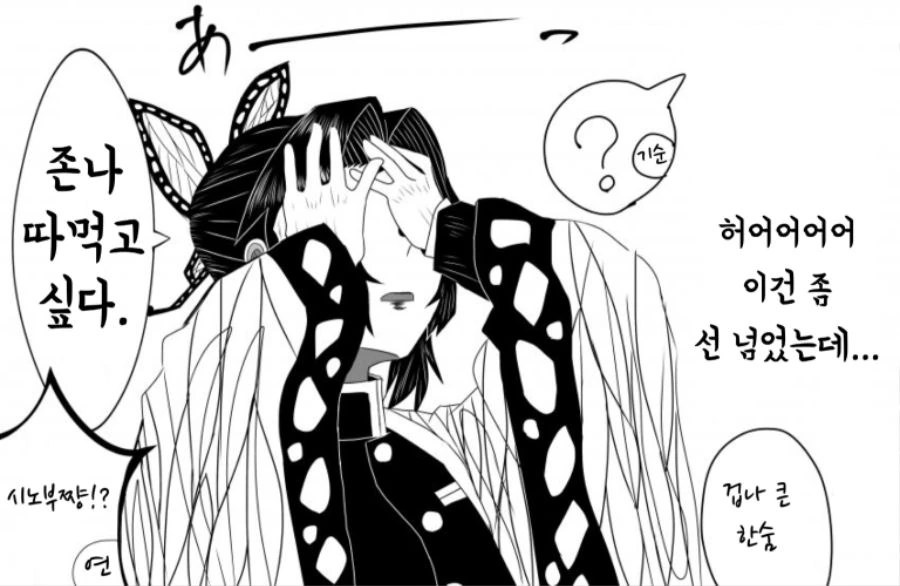 manga_1468352_003.webp