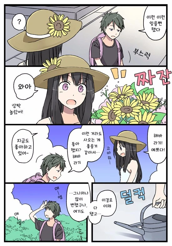 manga_1469016_002.webp