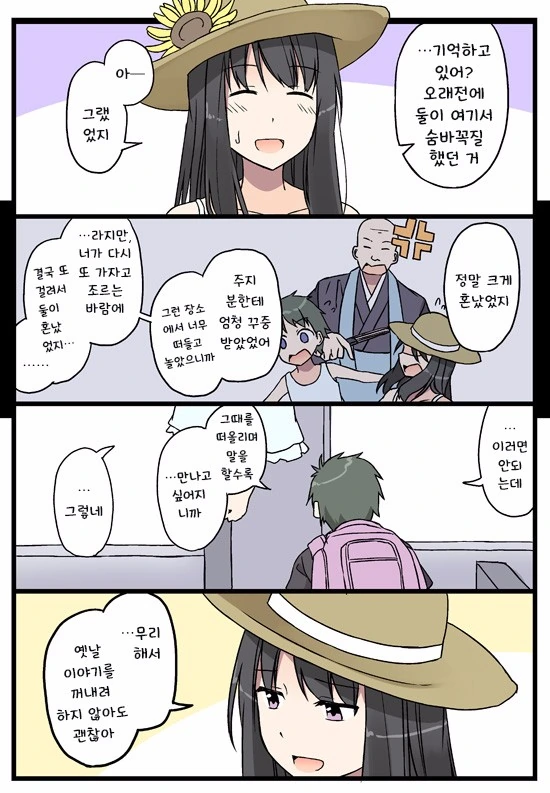manga_1469016_003.webp