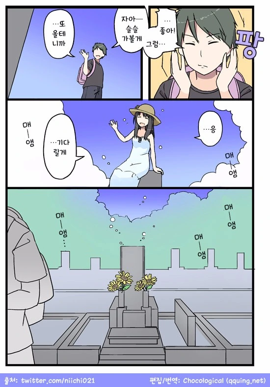 manga_1469016_004.webp