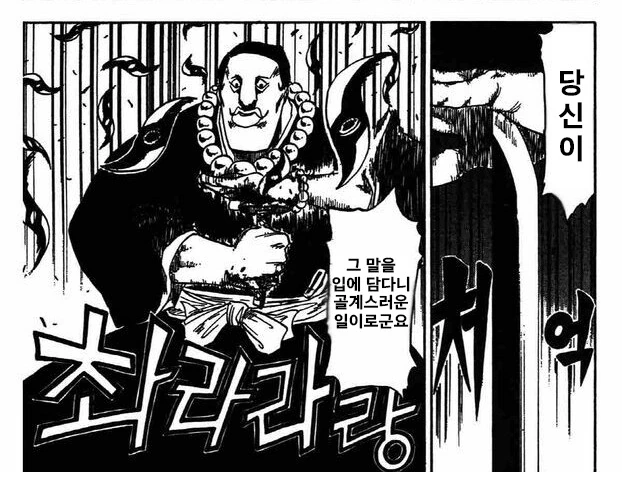 manga_1498431_003.webp