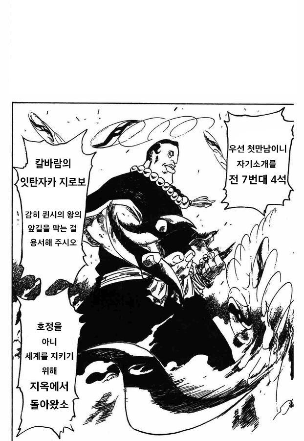manga_1498431_004.webp