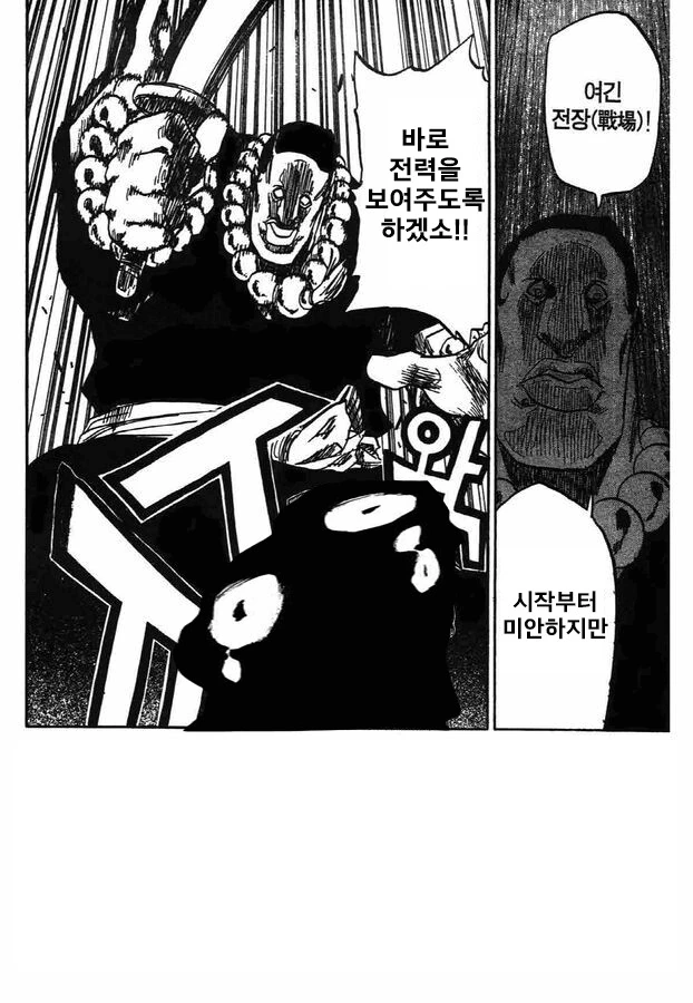 manga_1498431_005.webp