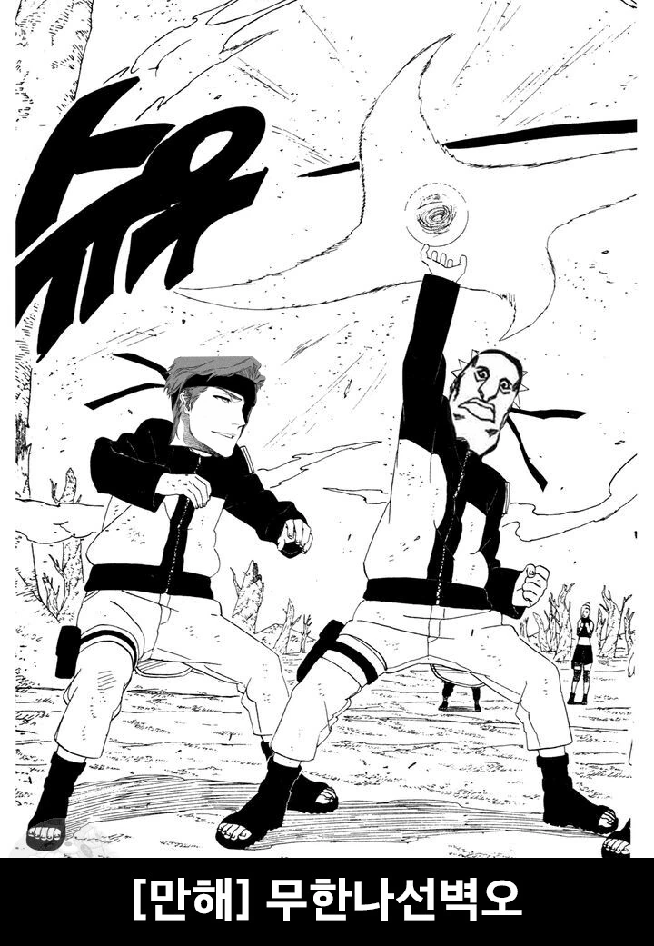 manga_1498431_006.webp
