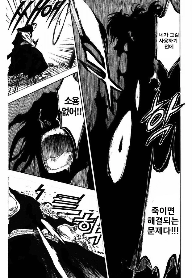 manga_1498431_008.webp