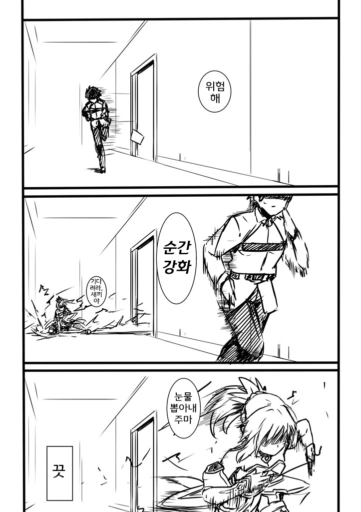 manga_1506116_004.webp