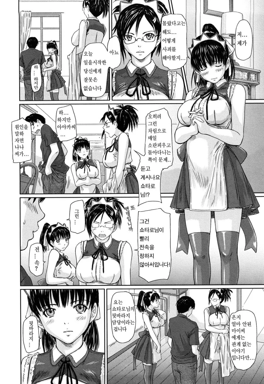 이해가 안가는 만화 이미지 2