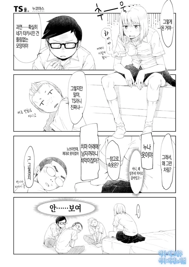 manga_1521919_002.webp