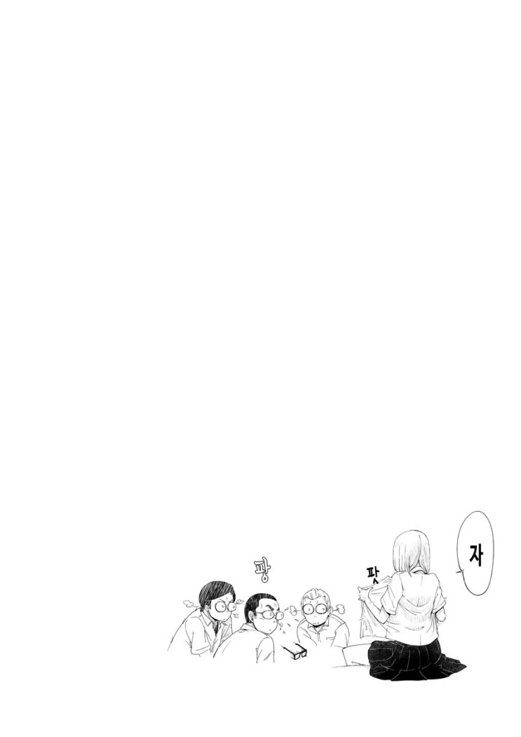 manga_1521919_008.webp