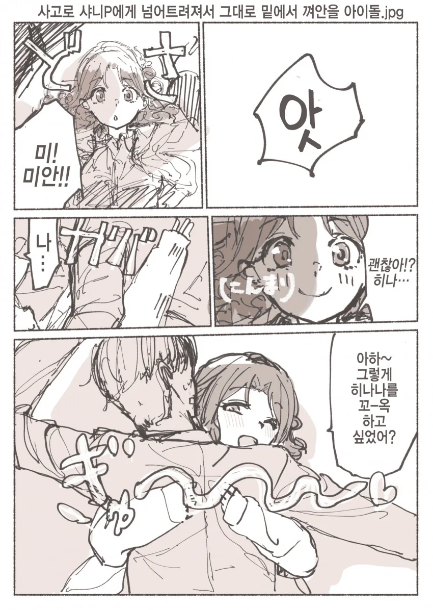 그냥 벗고 다니고 싶다니까.manhwa 대표 이미지