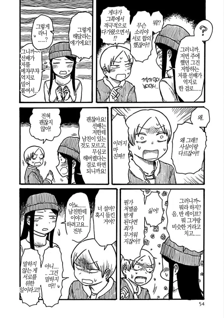 manga_1535061_002.webp