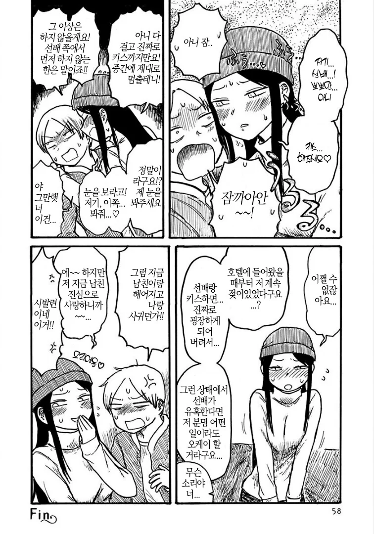 manga_1535061_006.webp