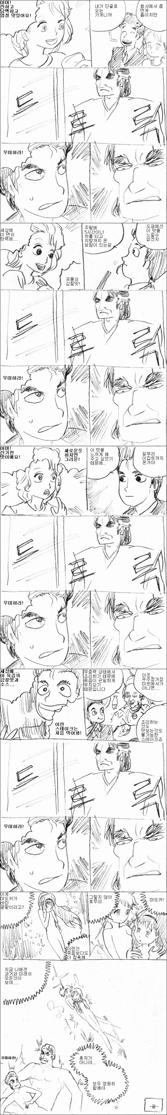 건담) "우리 역습의 샤아 이야기하죠" 대표 이미지