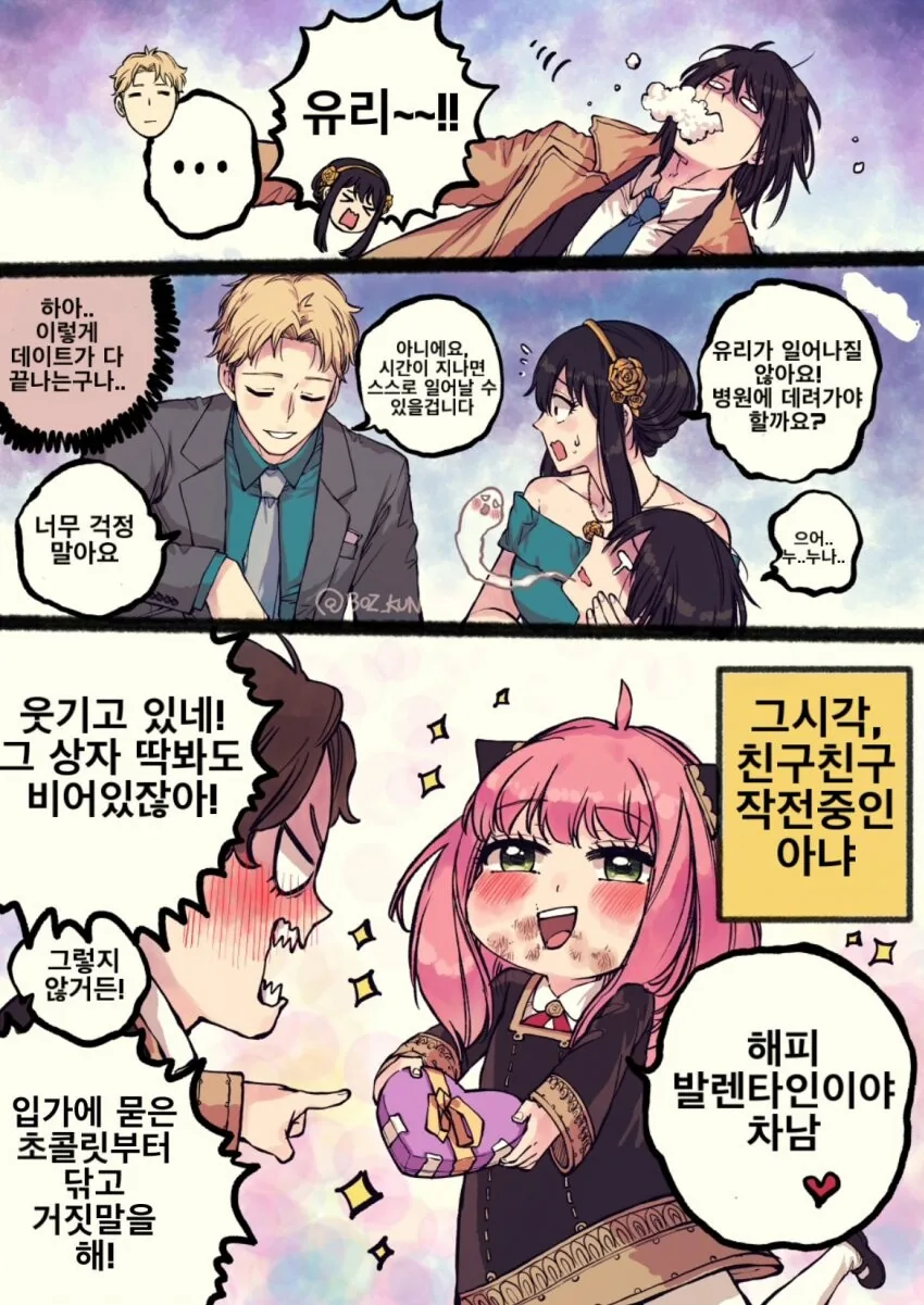 manga_1558577_002.webp
