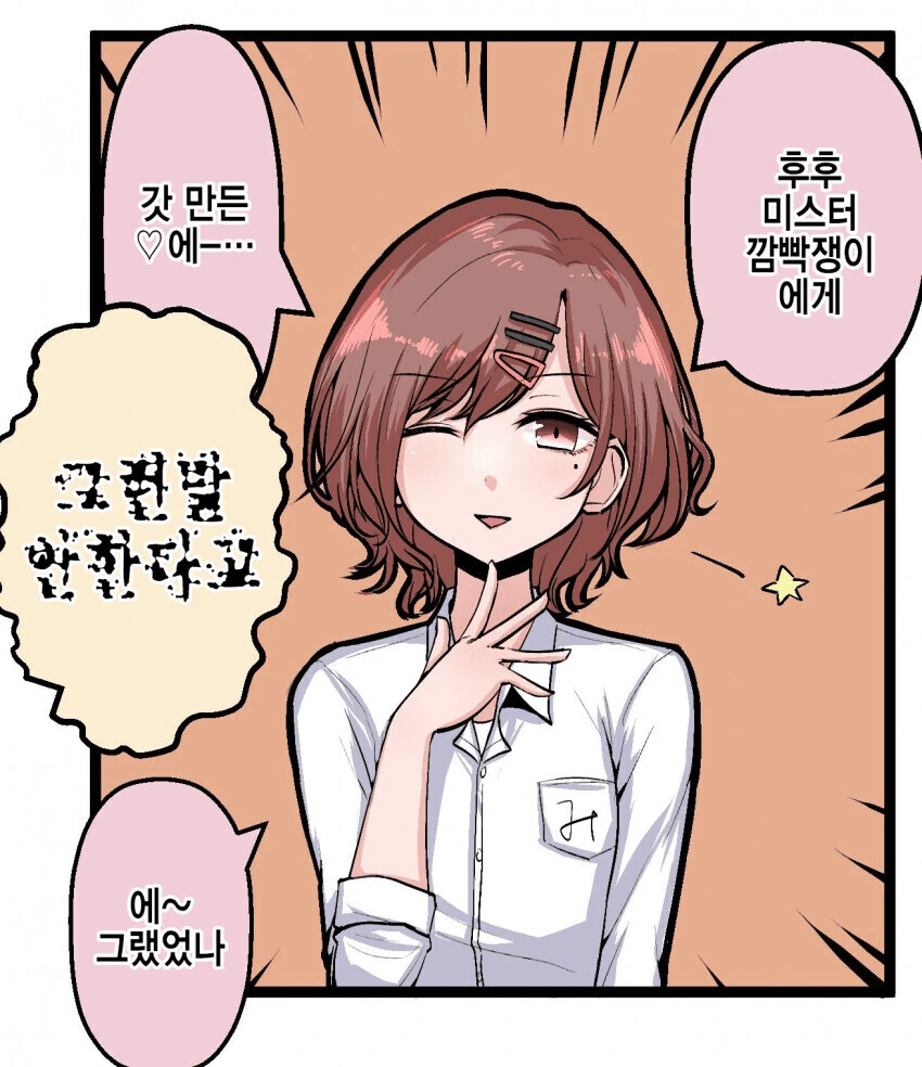 manga_1560544_002.webp