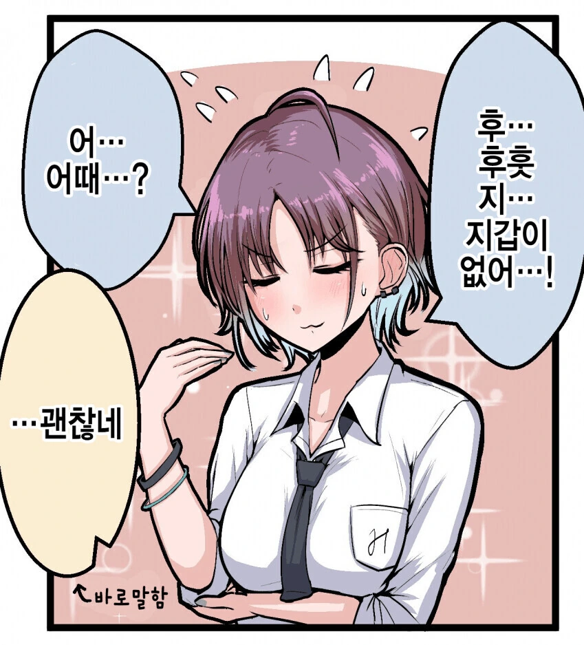 manga_1560544_003.webp