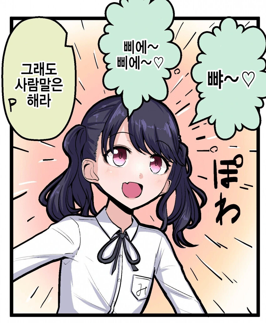 manga_1560544_004.webp