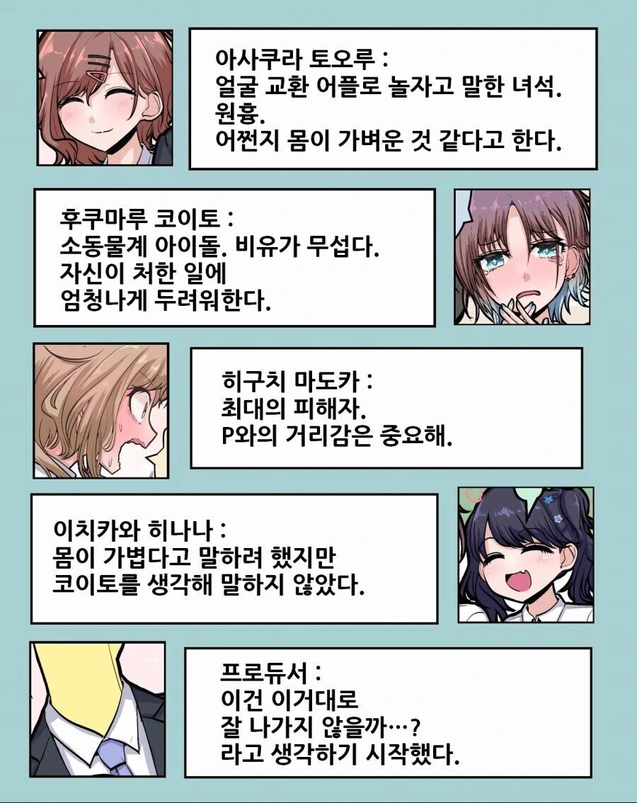 manga_1560544_006.webp