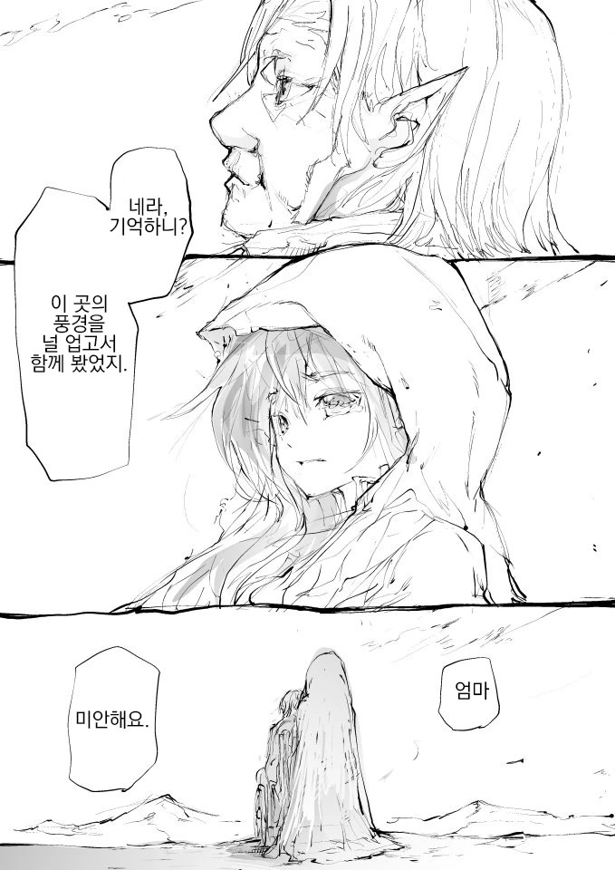 야 너 브라끈 보인다 대표 이미지