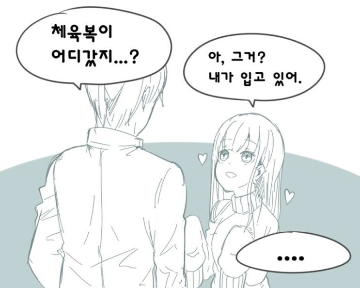 manga_1578091_002.webp
