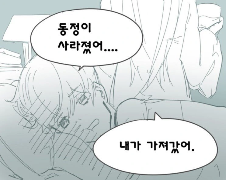 manga_1578091_003.webp