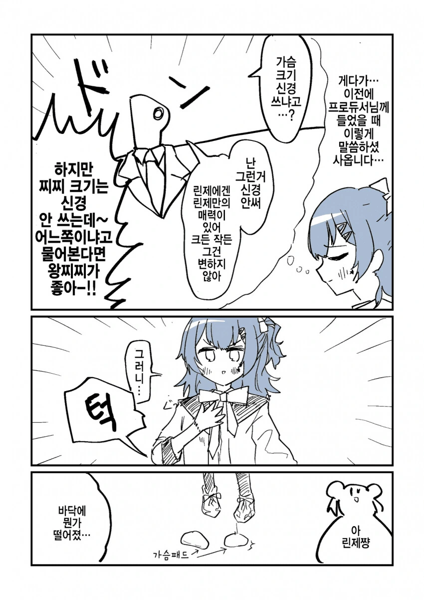 manga_1580701_002.webp