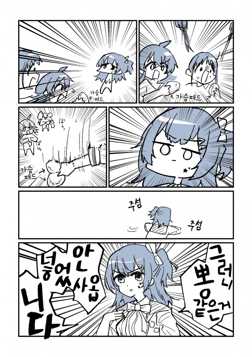 manga_1580701_003.webp