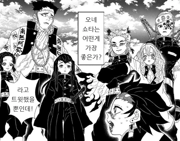 더는 울지 않을꺼야.manga 대표 이미지