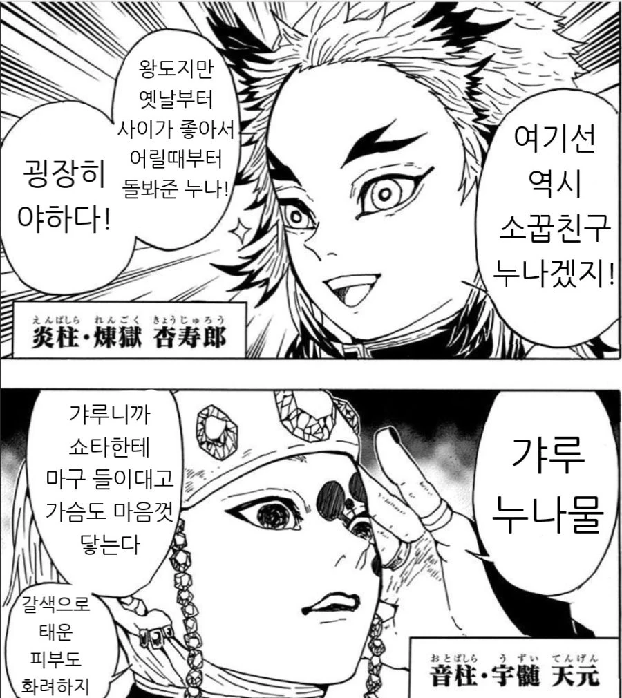 manga_1581695_002.webp