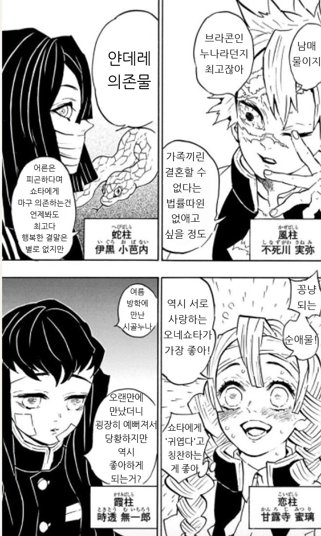 manga_1581695_003.webp