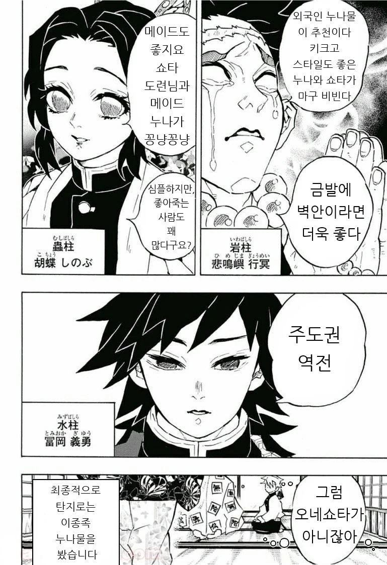 manga_1581695_004.webp