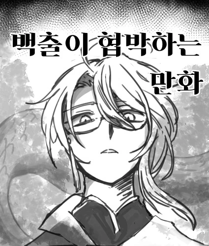 원피스) 무모함에 완전히 적응해버린 항해사 대표 이미지