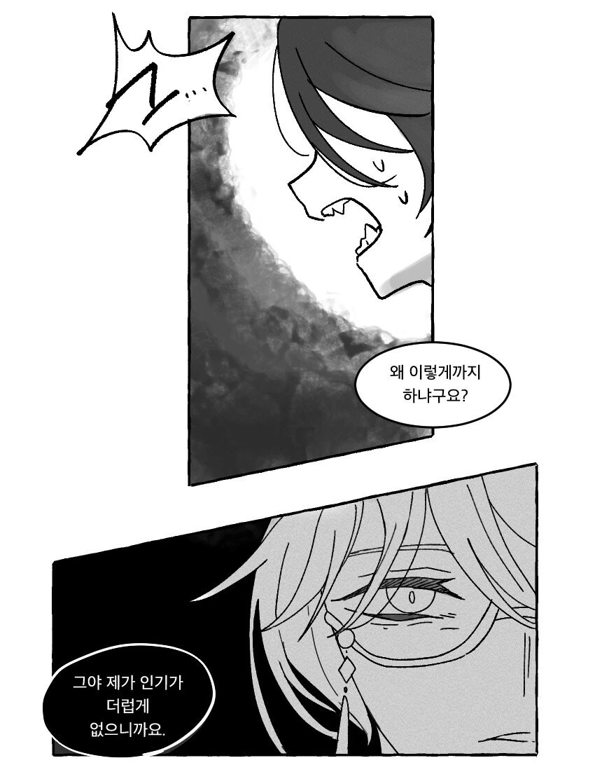 manga_1591514_006.webp