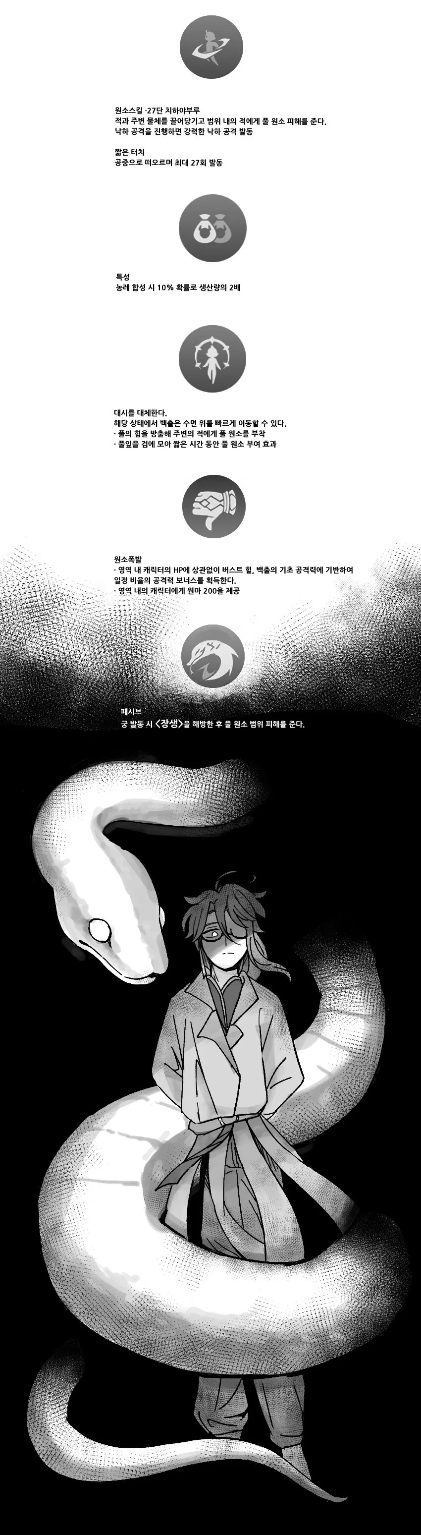 manga_1591514_009.webp
