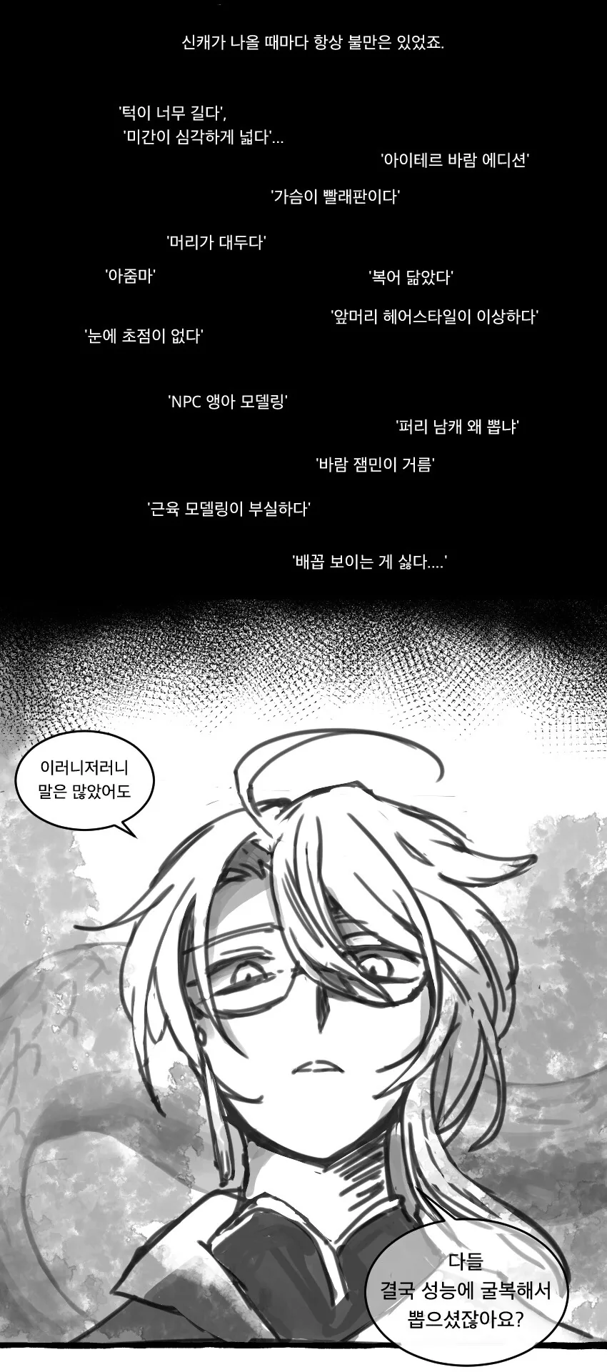 manga_1591514_010.webp