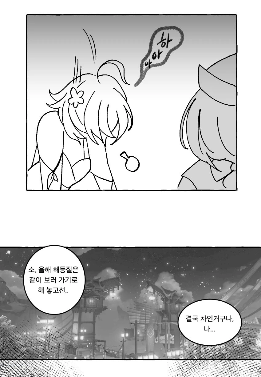 manga_1591514_013.webp