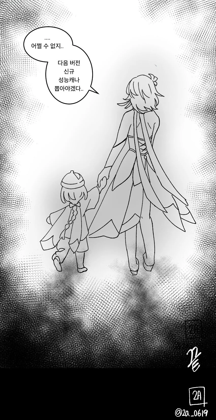 manga_1591514_014.webp