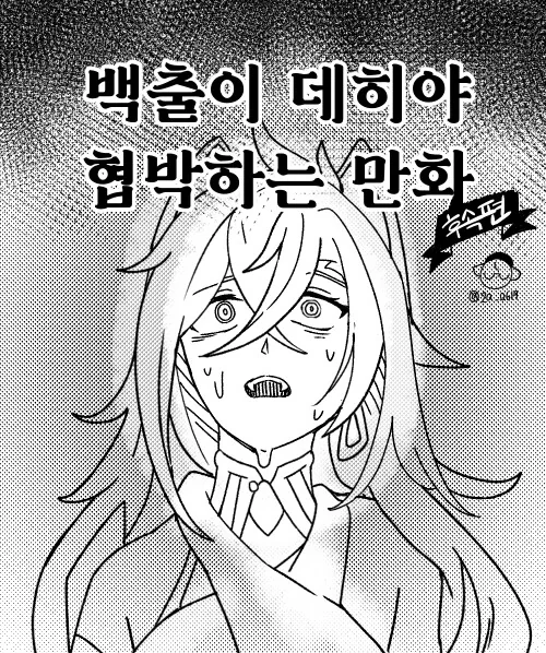 manga_1591514_015.webp