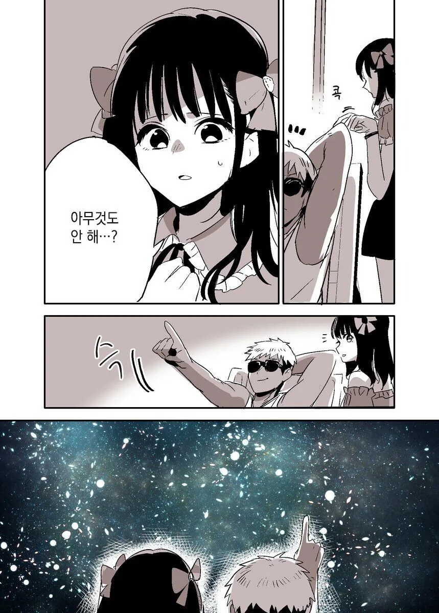 manga_1597128_003.webp