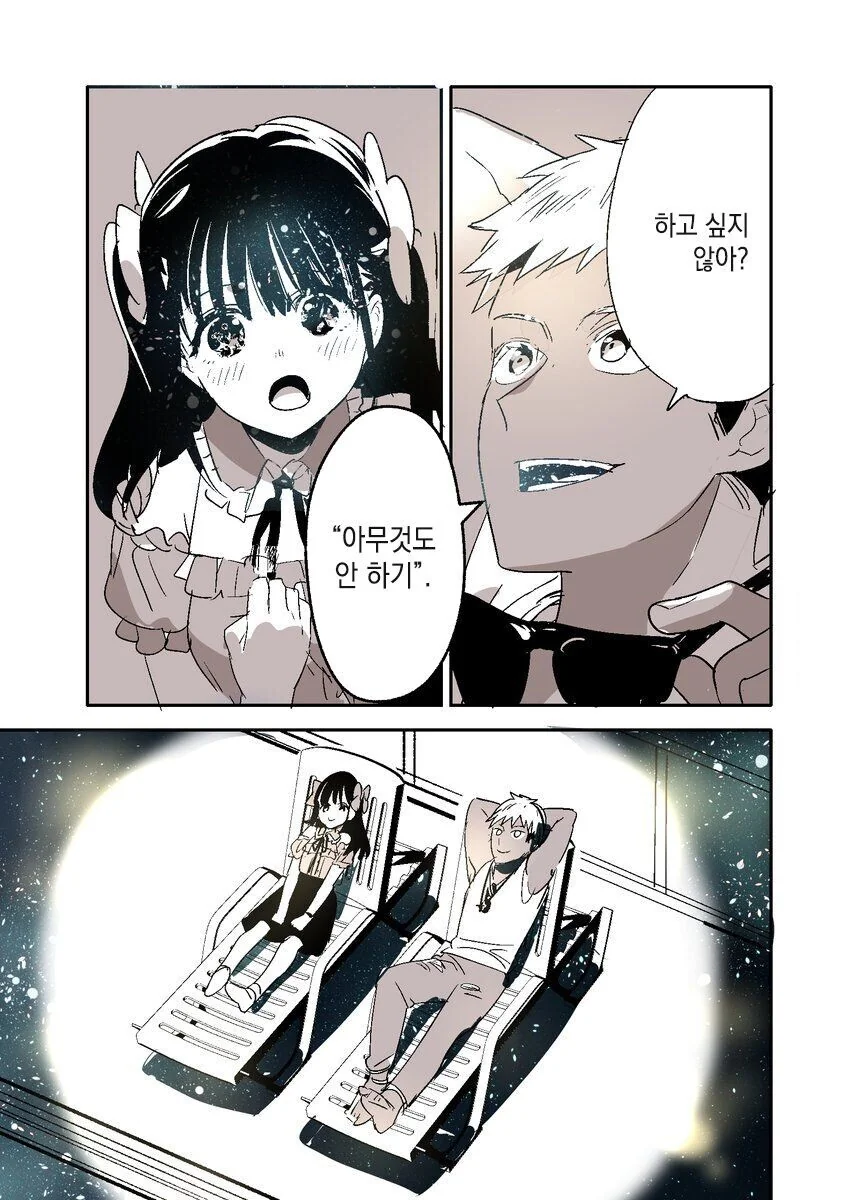 manga_1597128_004.webp