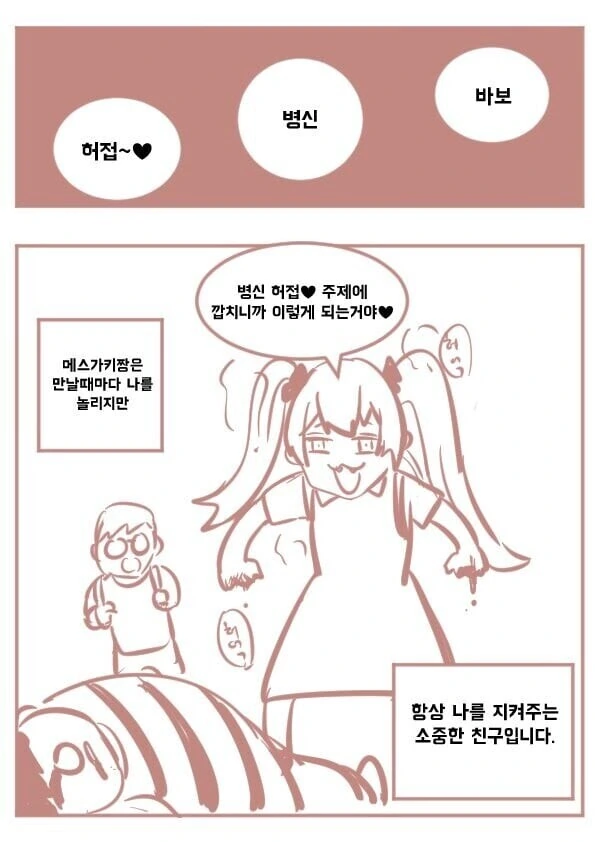 manga_1600850_002.webp