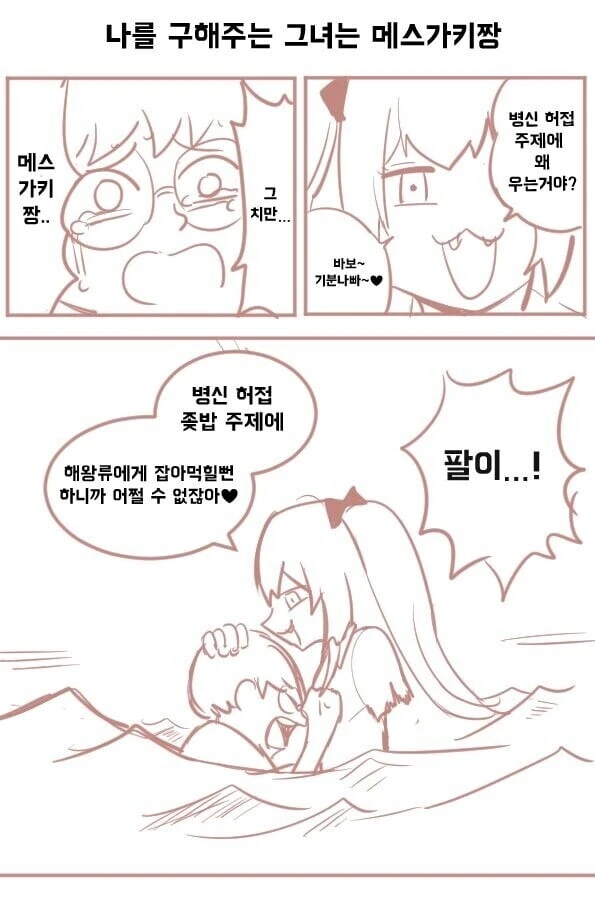 manga_1600850_003.webp