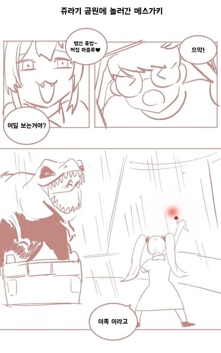 manga_1600850_004.webp