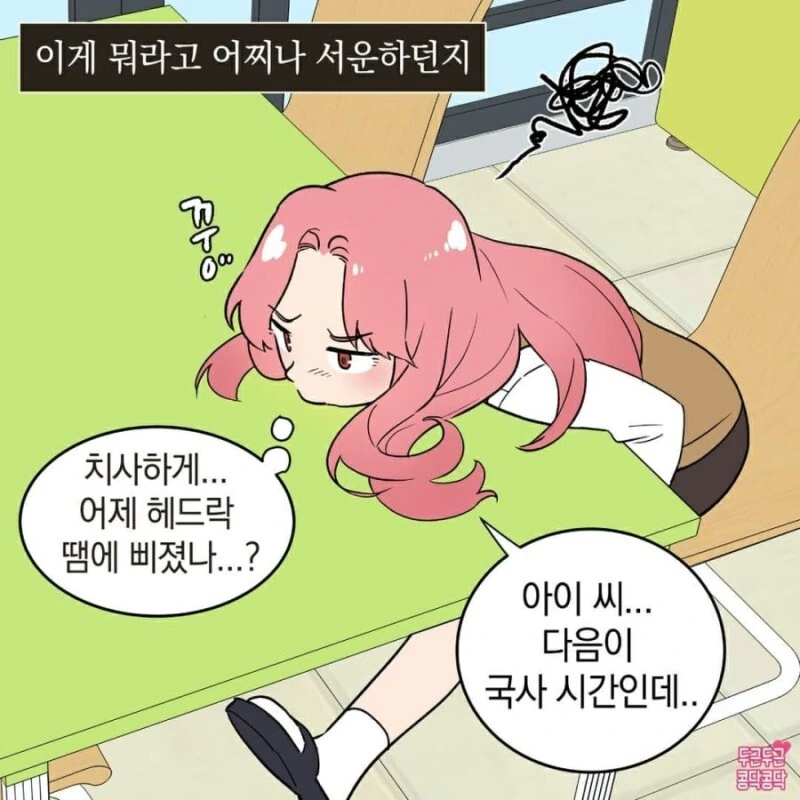 manga_1611877_003.webp