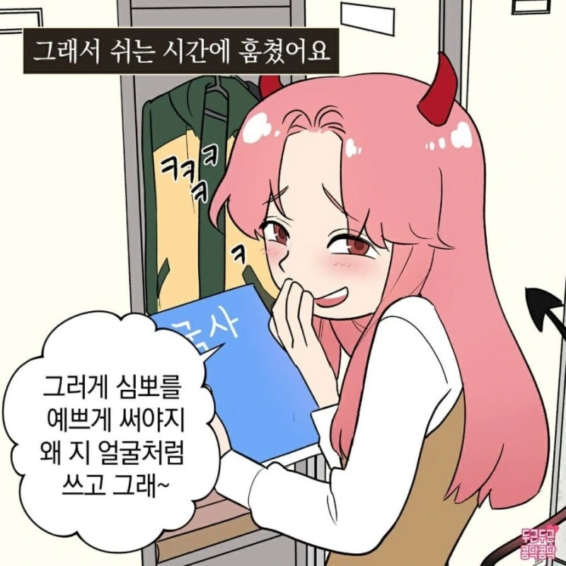 manga_1611877_004.webp
