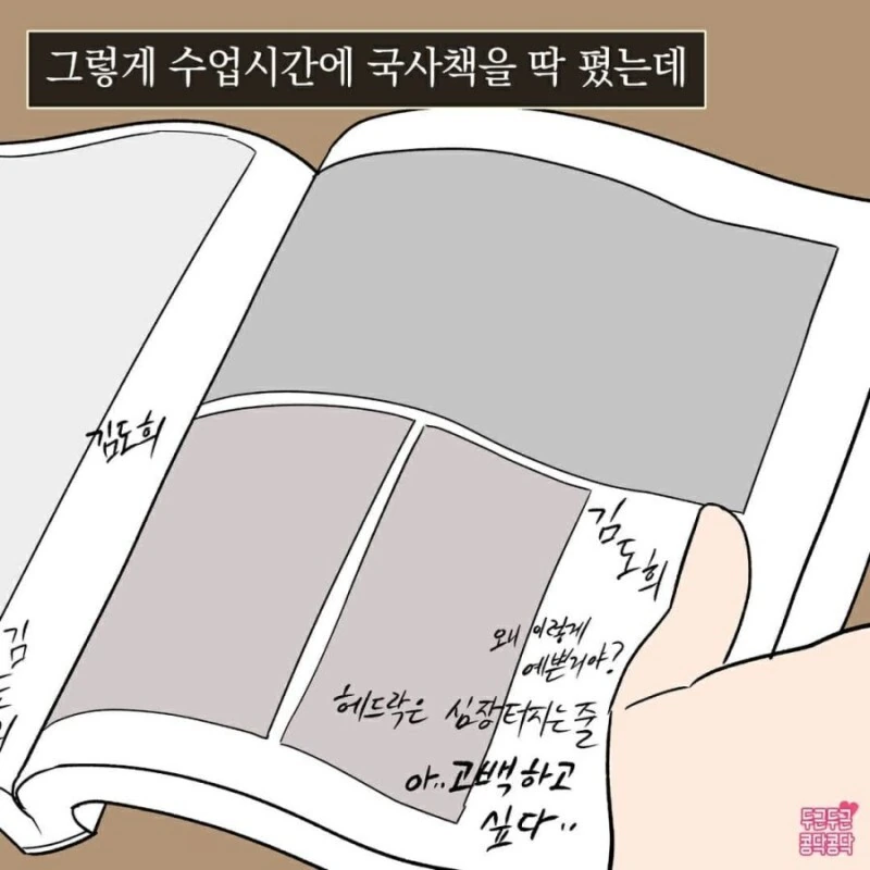 manga_1611877_005.webp